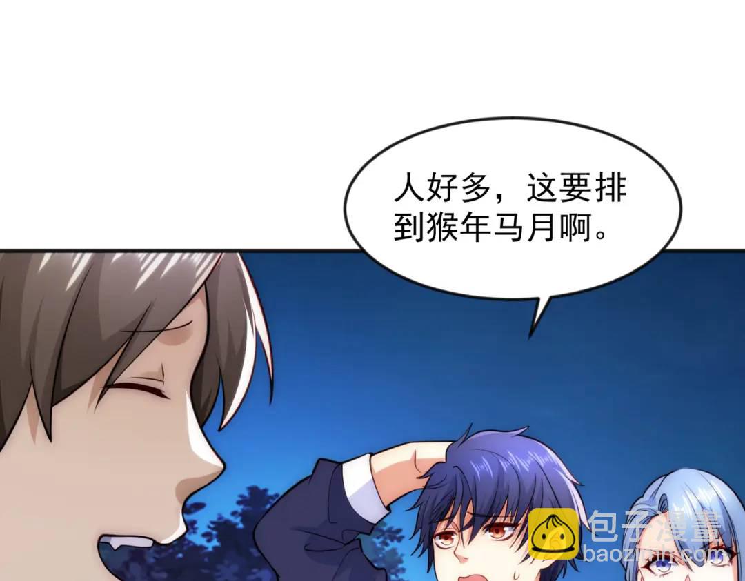 開局強吻裂口女 - 第26話 林缺變身魔人形態！(1/4) - 8