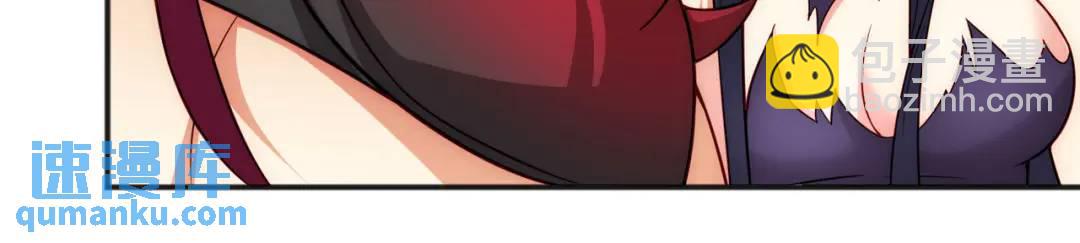 開局強吻裂口女 - 第26話 林缺變身魔人形態！(2/4) - 2