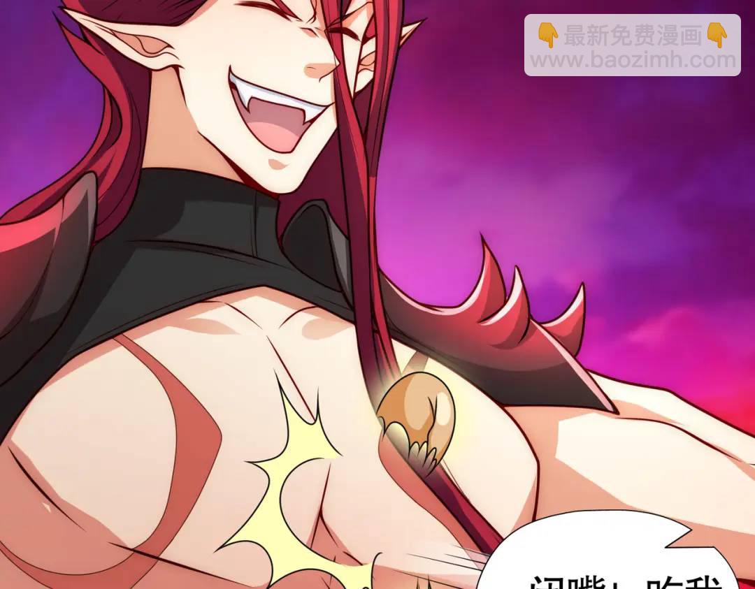 開局強吻裂口女 - 第26話 林缺變身魔人形態！(2/4) - 4