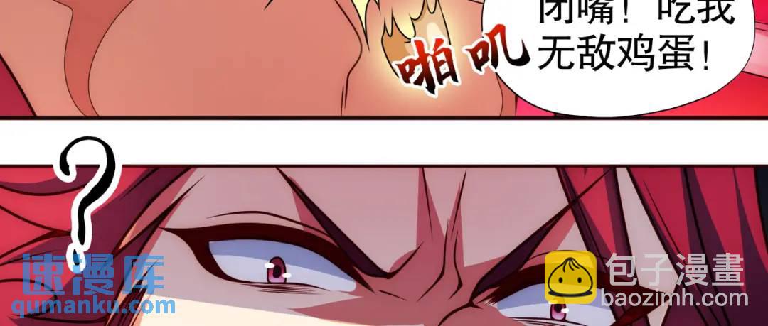 開局強吻裂口女 - 第26話 林缺變身魔人形態！(2/4) - 5