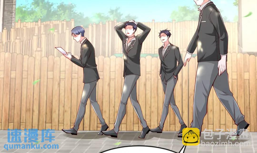 開局強吻裂口女 - 第28話 林缺妹妹是妖王！(3/5) - 5