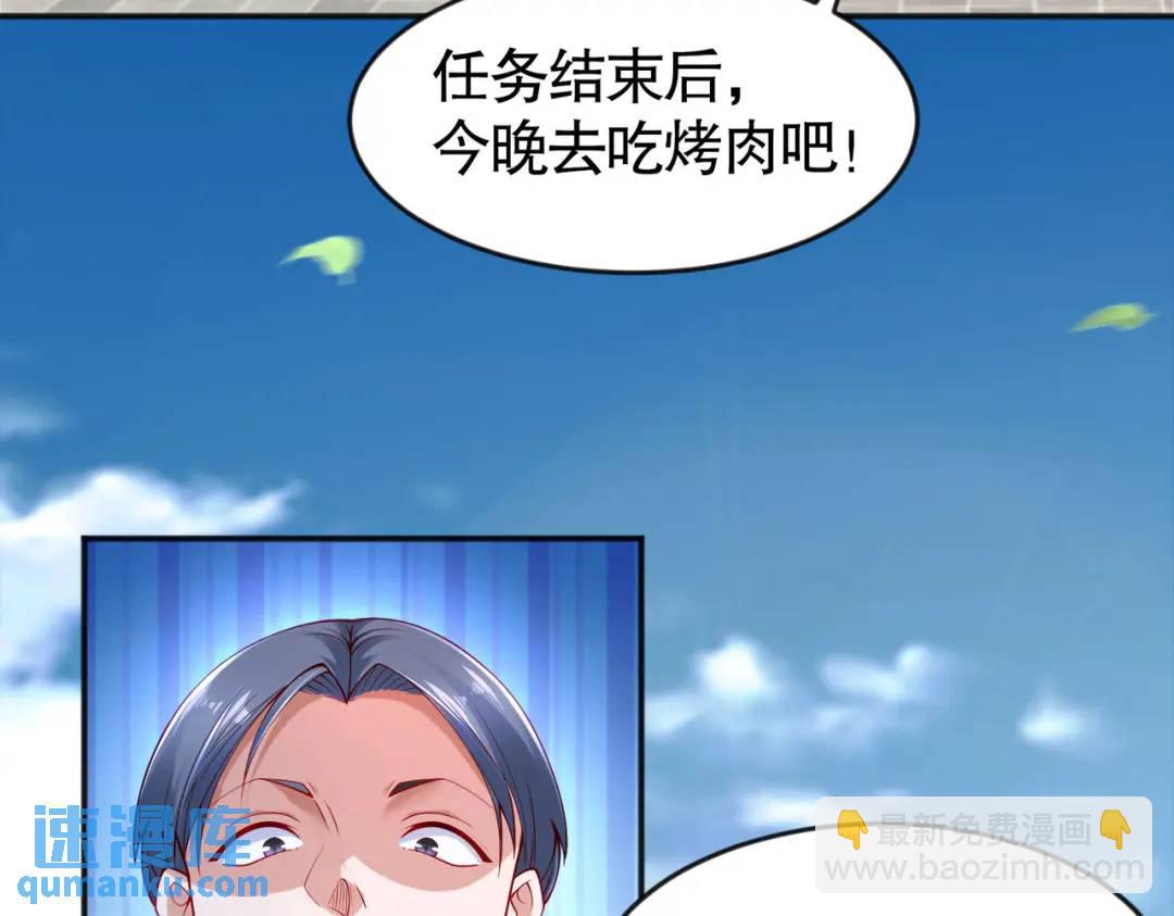 開局強吻裂口女 - 第28話 林缺妹妹是妖王！(3/5) - 6