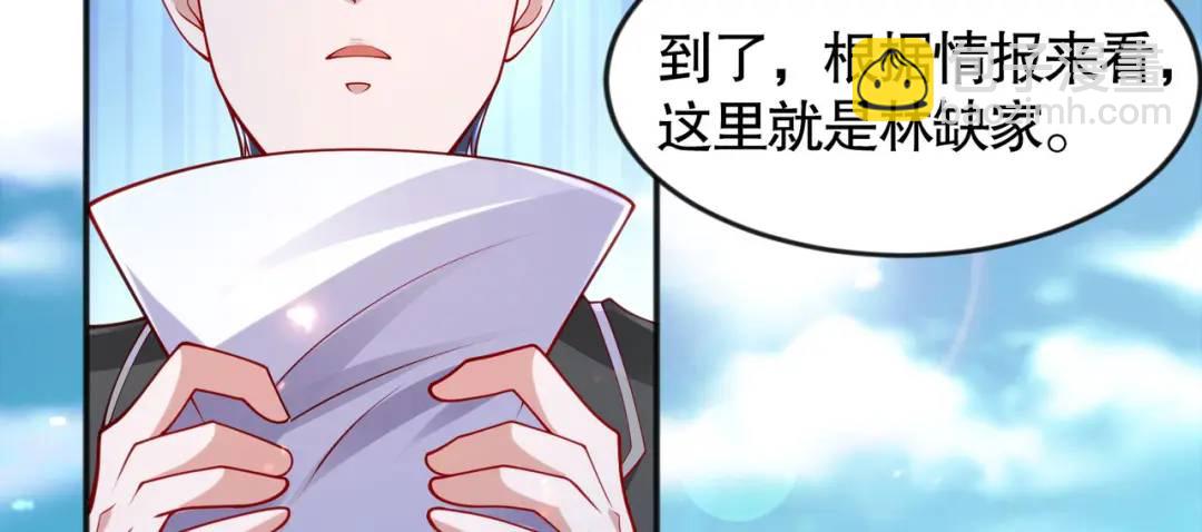 開局強吻裂口女 - 第28話 林缺妹妹是妖王！(3/5) - 7