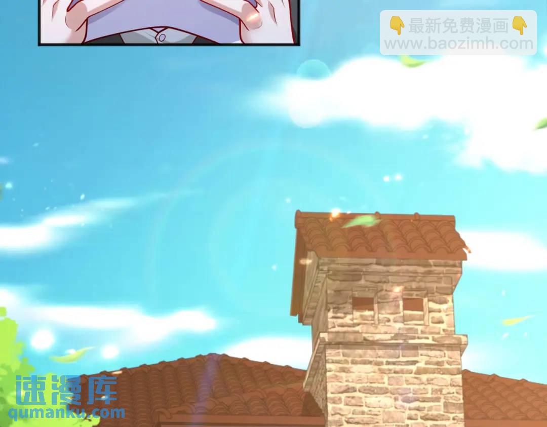 開局強吻裂口女 - 第28話 林缺妹妹是妖王！(3/5) - 8