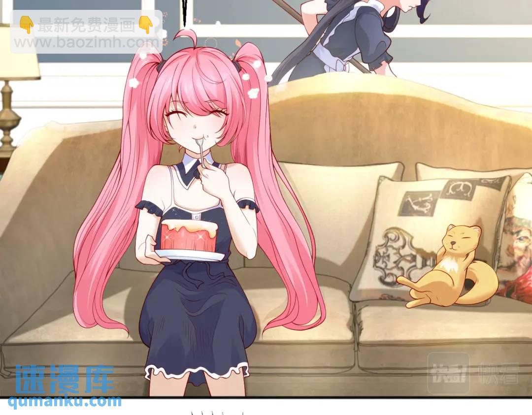 開局強吻裂口女 - 第28話 林缺妹妹是妖王！(3/5) - 4