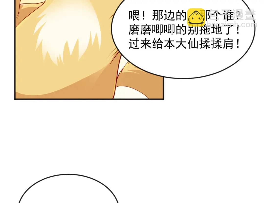 開局強吻裂口女 - 第28話 林缺妹妹是妖王！(3/5) - 1