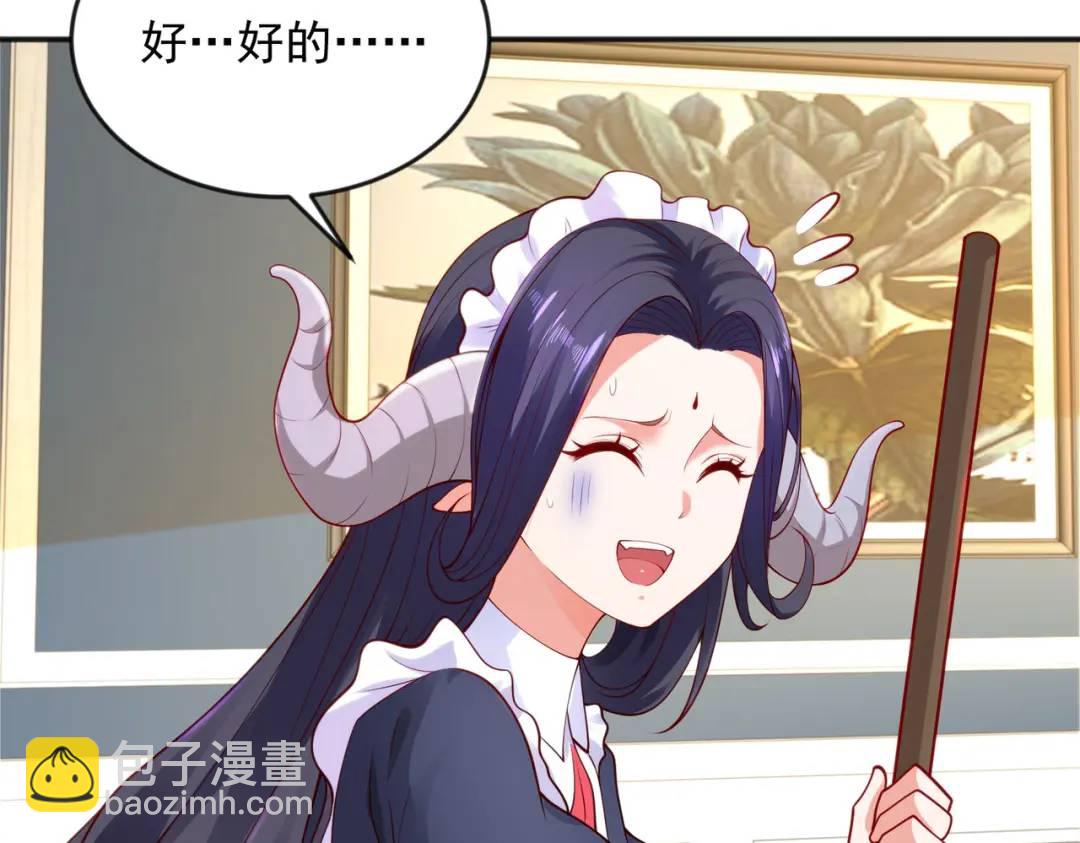 開局強吻裂口女 - 第28話 林缺妹妹是妖王！(3/5) - 2