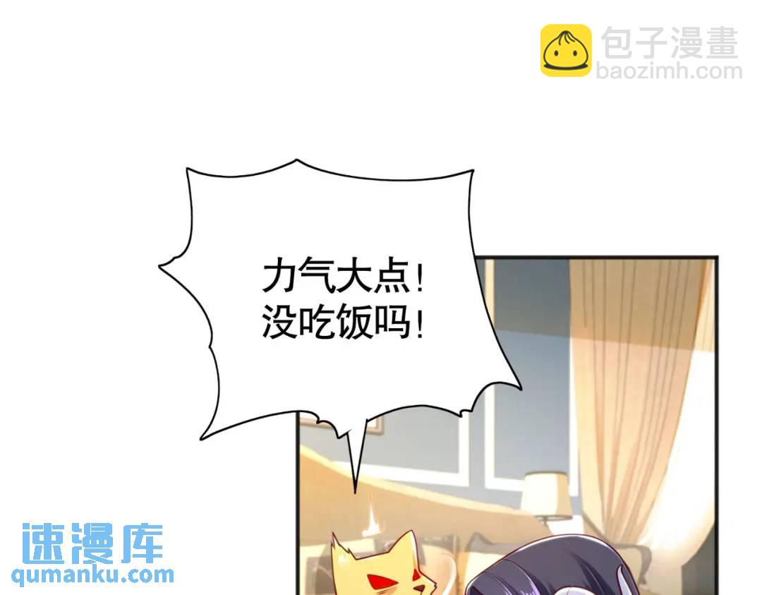 開局強吻裂口女 - 第28話 林缺妹妹是妖王！(3/5) - 5