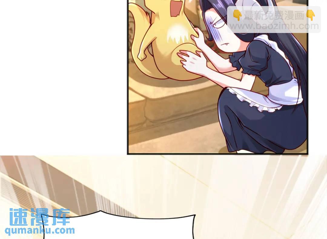 開局強吻裂口女 - 第28話 林缺妹妹是妖王！(3/5) - 6