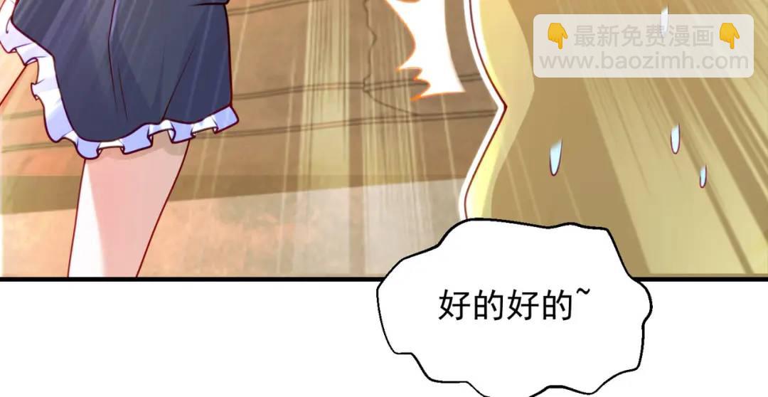 開局強吻裂口女 - 第28話 林缺妹妹是妖王！(3/5) - 1