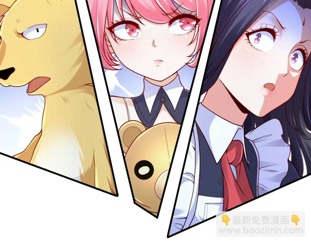 開局強吻裂口女 - 第28話 林缺妹妹是妖王！(3/5) - 6