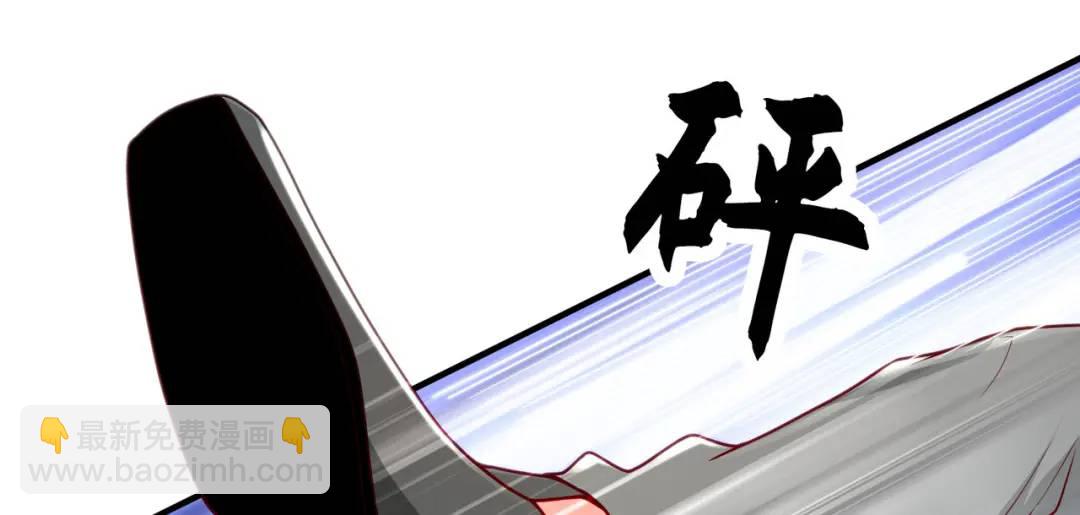 開局強吻裂口女 - 第28話 林缺妹妹是妖王！(3/5) - 7