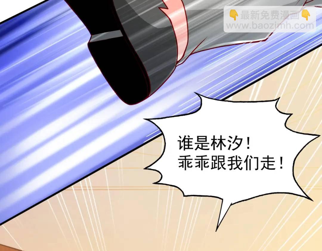 開局強吻裂口女 - 第28話 林缺妹妹是妖王！(3/5) - 8