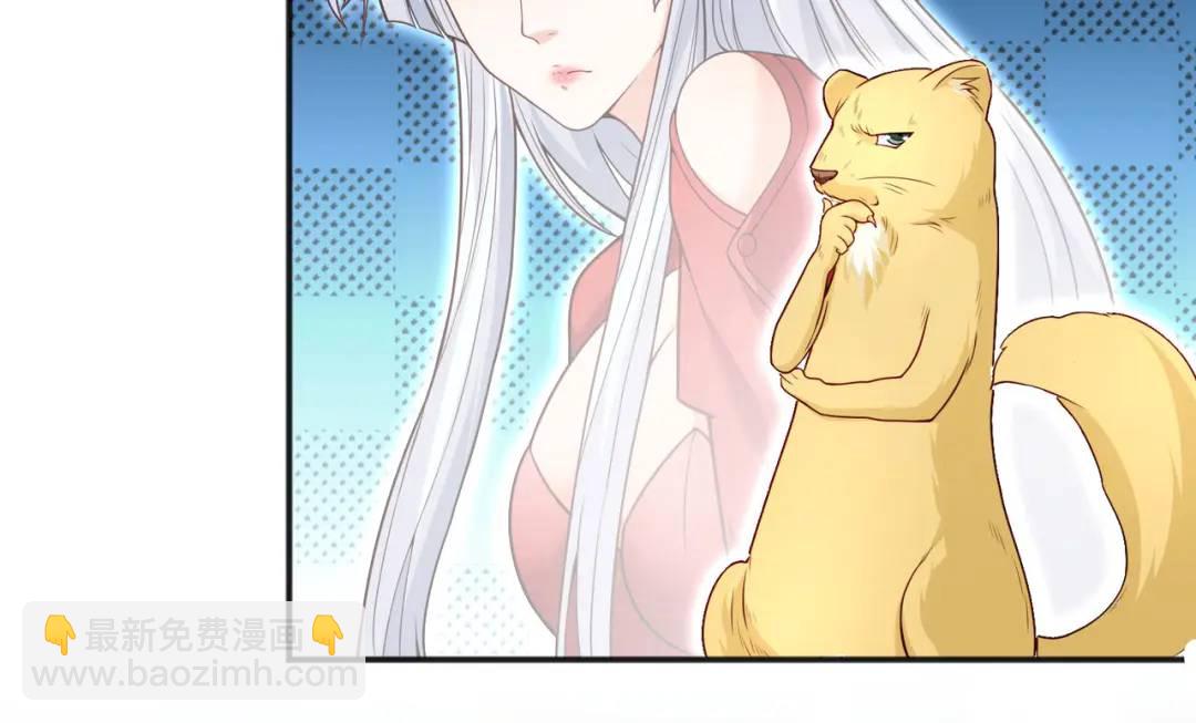 開局強吻裂口女 - 第28話 林缺妹妹是妖王！(1/5) - 5