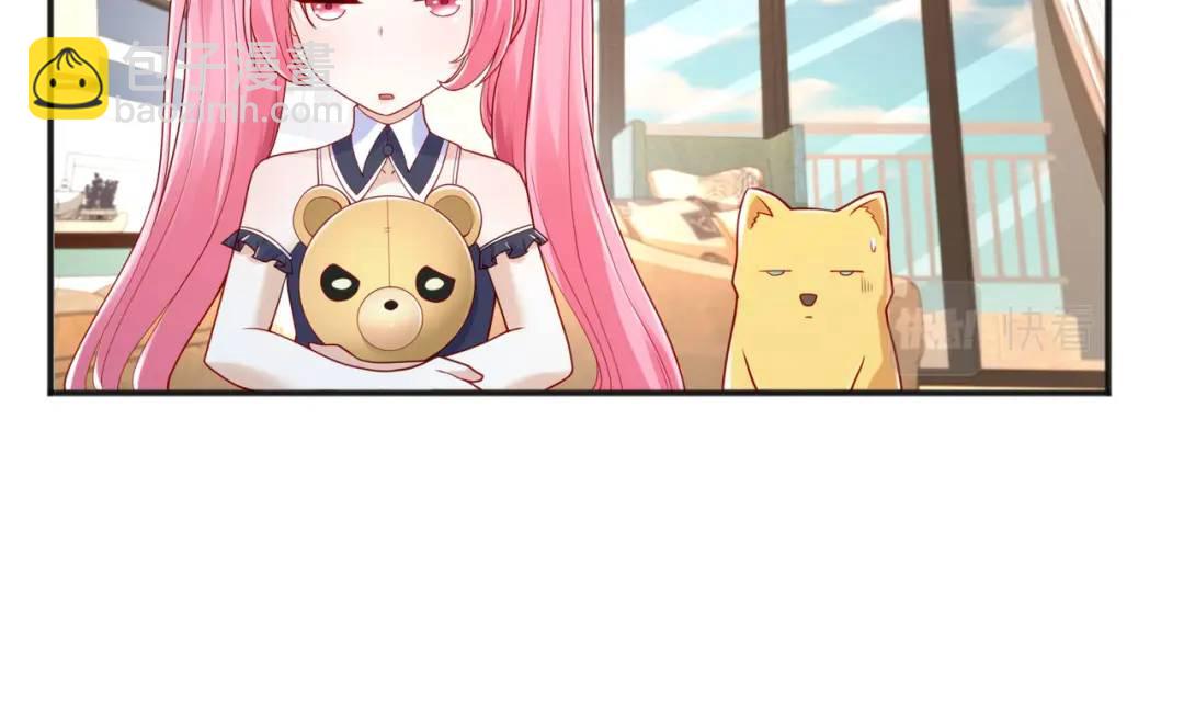 開局強吻裂口女 - 第28話 林缺妹妹是妖王！(3/5) - 4