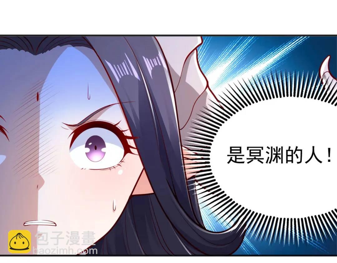 開局強吻裂口女 - 第28話 林缺妹妹是妖王！(3/5) - 5