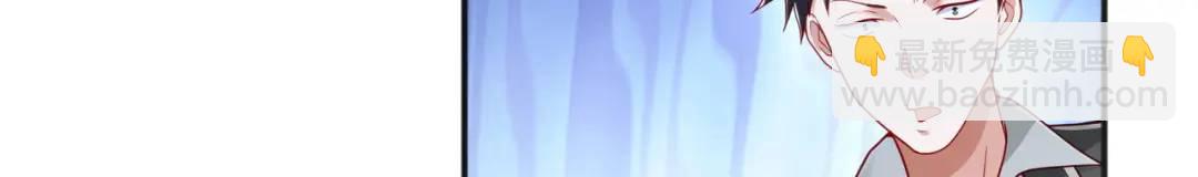 開局強吻裂口女 - 第28話 林缺妹妹是妖王！(3/5) - 7