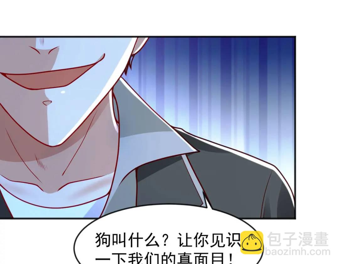 開局強吻裂口女 - 第28話 林缺妹妹是妖王！(3/5) - 3