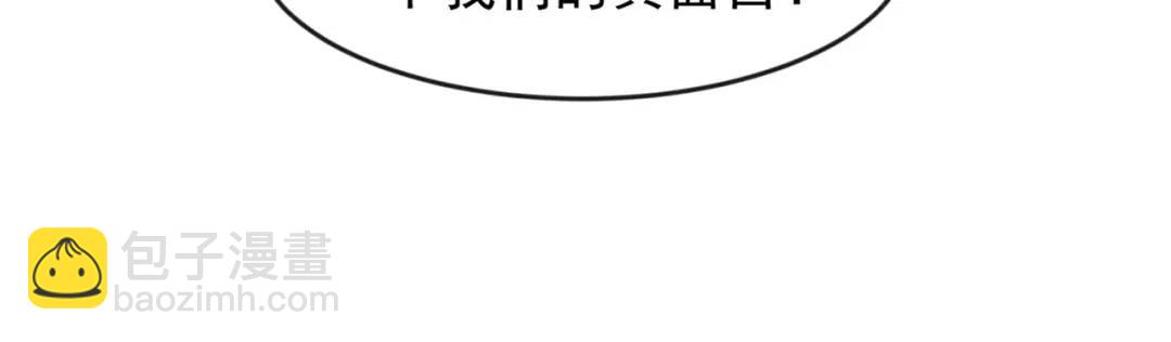 開局強吻裂口女 - 第28話 林缺妹妹是妖王！(3/5) - 4