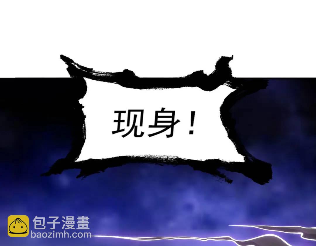 開局強吻裂口女 - 第28話 林缺妹妹是妖王！(3/5) - 5