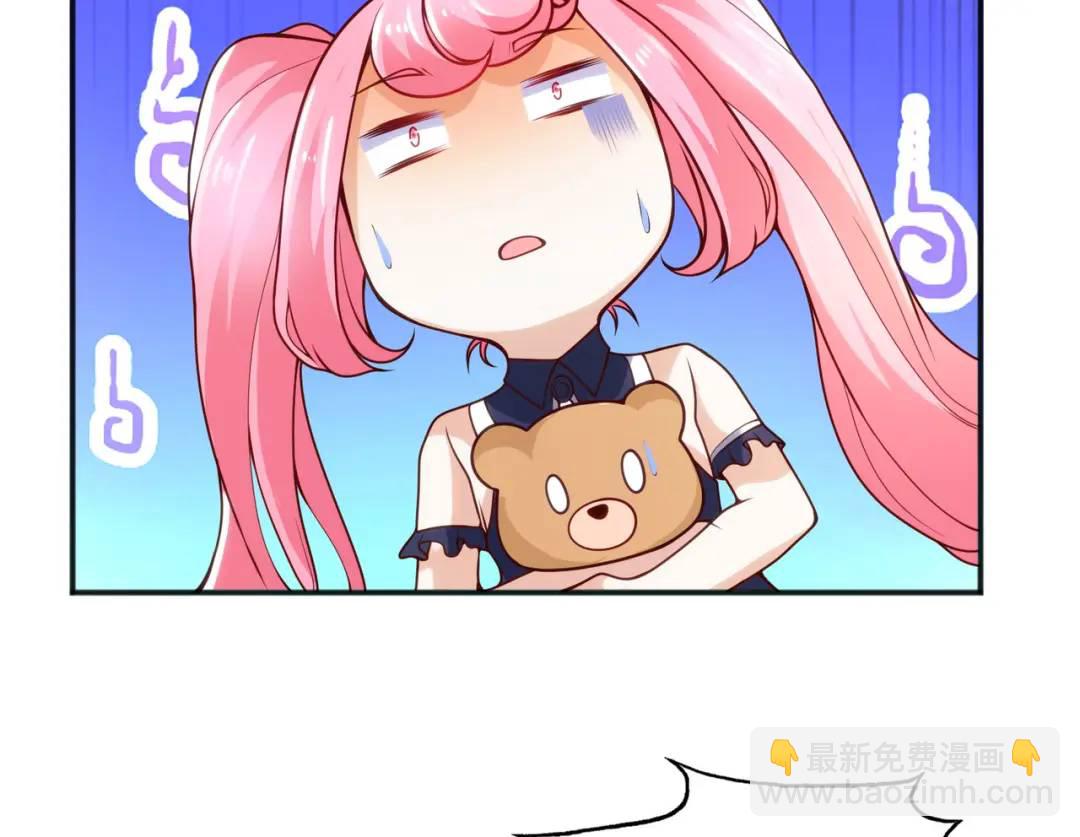 開局強吻裂口女 - 第28話 林缺妹妹是妖王！(3/5) - 4