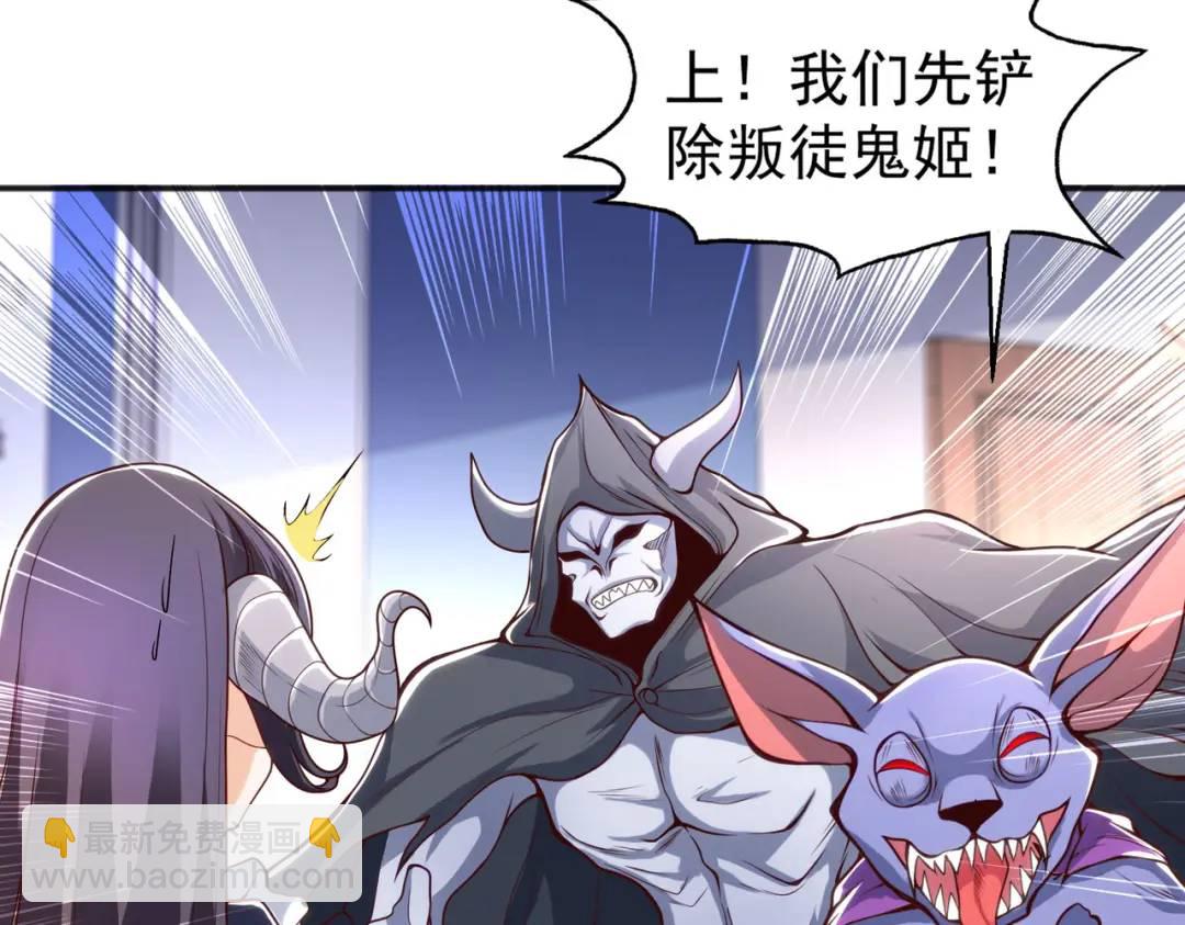 開局強吻裂口女 - 第28話 林缺妹妹是妖王！(3/5) - 5