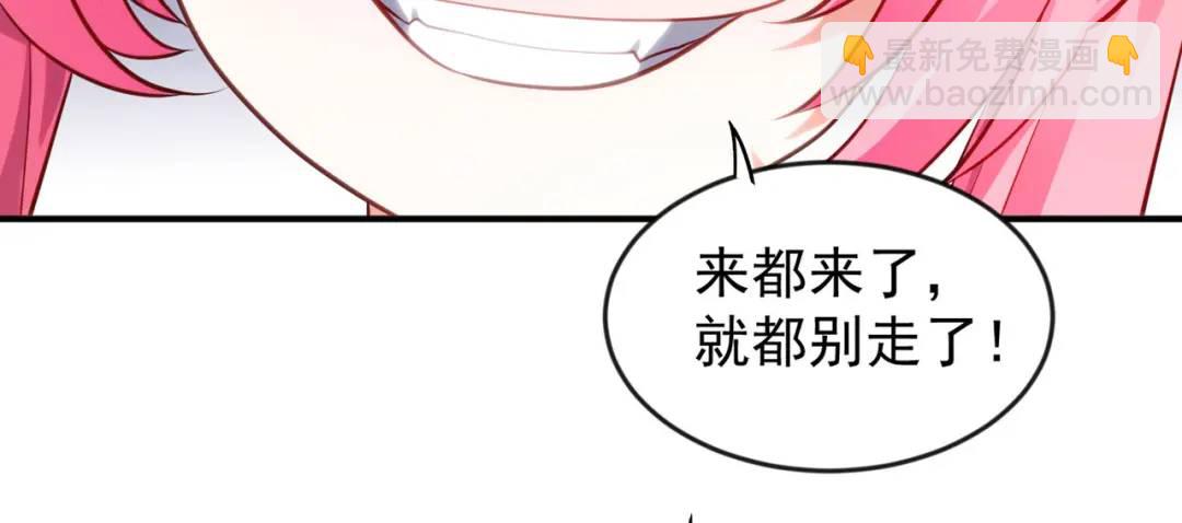 開局強吻裂口女 - 第28話 林缺妹妹是妖王！(4/5) - 7