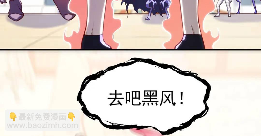 開局強吻裂口女 - 第28話 林缺妹妹是妖王！(4/5) - 1