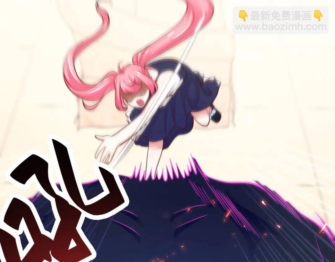 開局強吻裂口女 - 第28話 林缺妹妹是妖王！(4/5) - 2