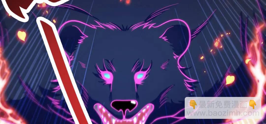 開局強吻裂口女 - 第28話 林缺妹妹是妖王！(4/5) - 3