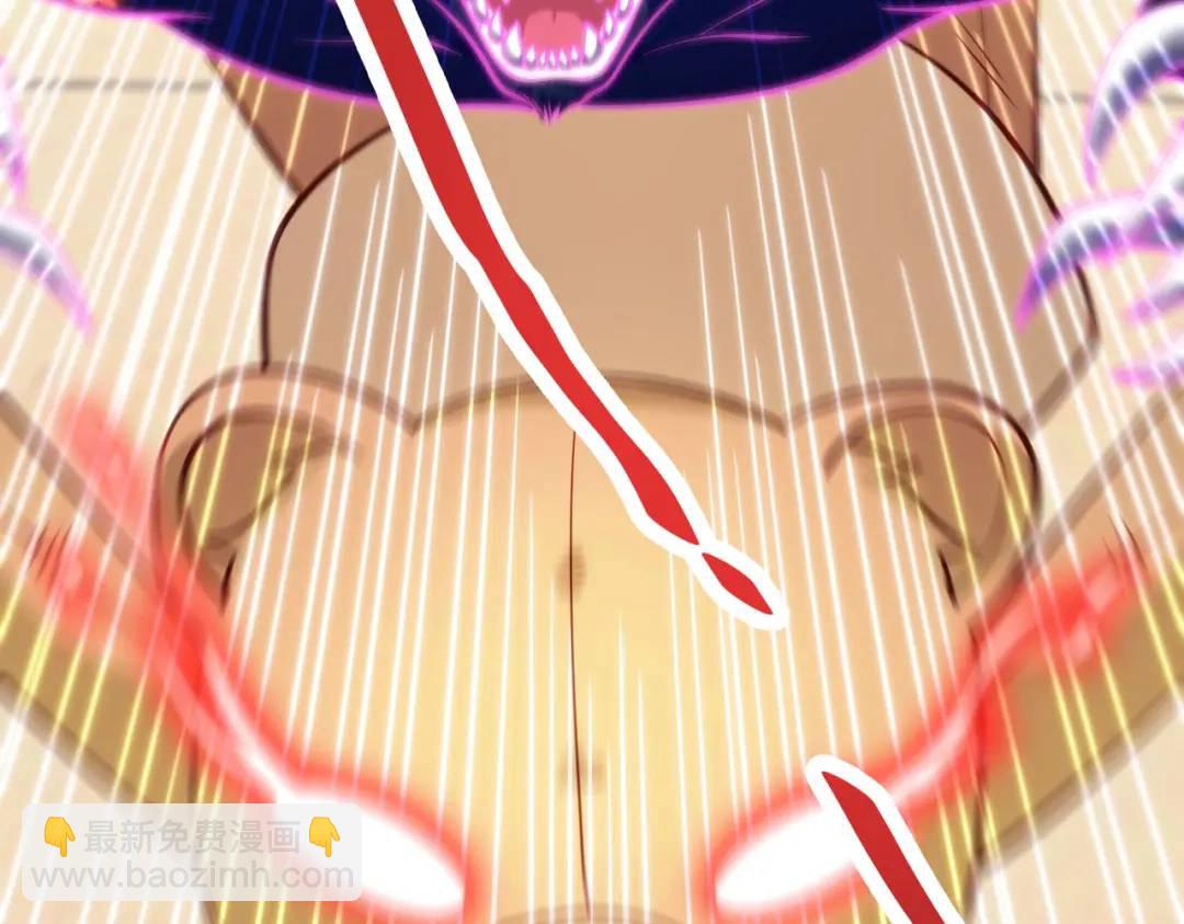 開局強吻裂口女 - 第28話 林缺妹妹是妖王！(4/5) - 4