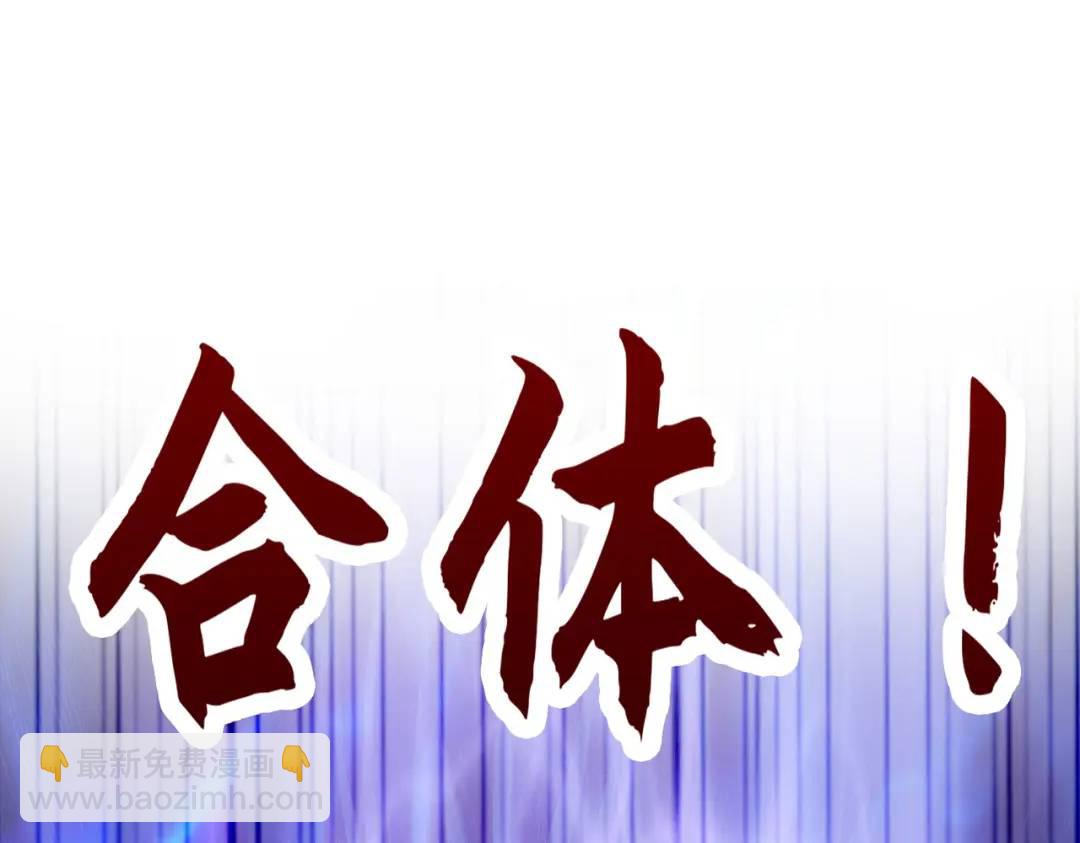 開局強吻裂口女 - 第28話 林缺妹妹是妖王！(4/5) - 6