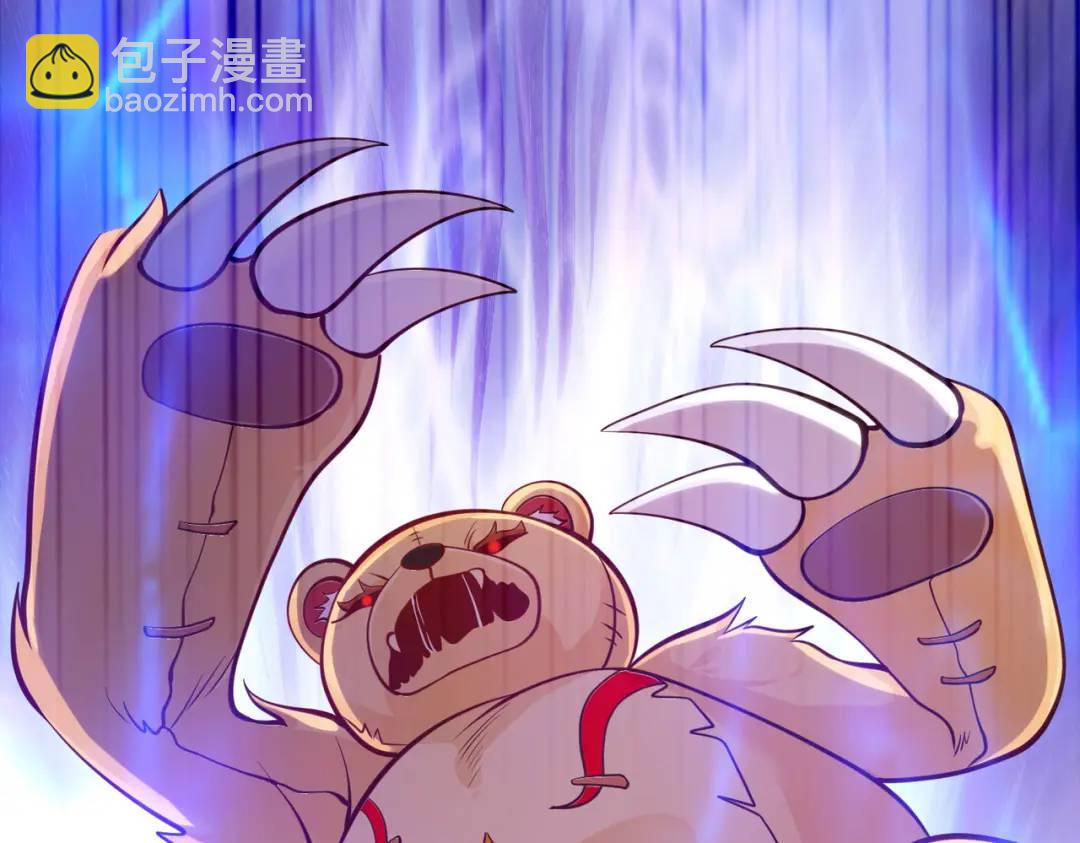 開局強吻裂口女 - 第28話 林缺妹妹是妖王！(4/5) - 7