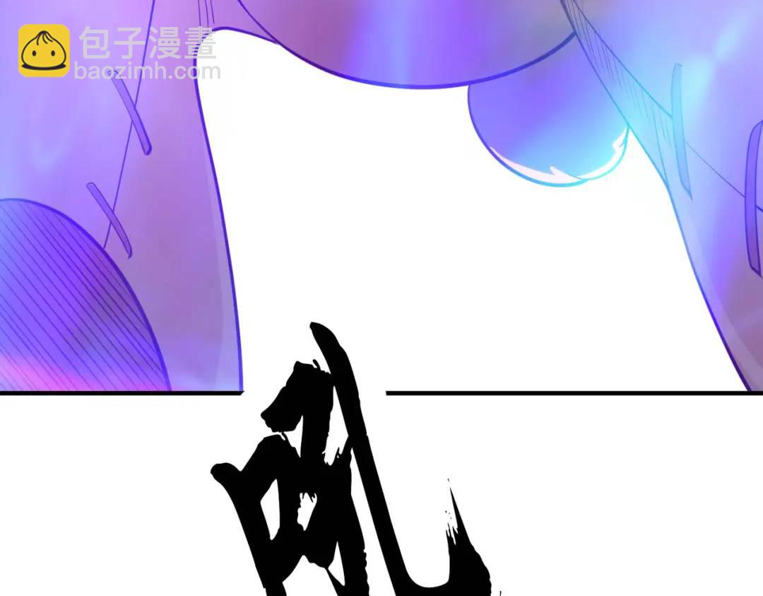 開局強吻裂口女 - 第28話 林缺妹妹是妖王！(4/5) - 1