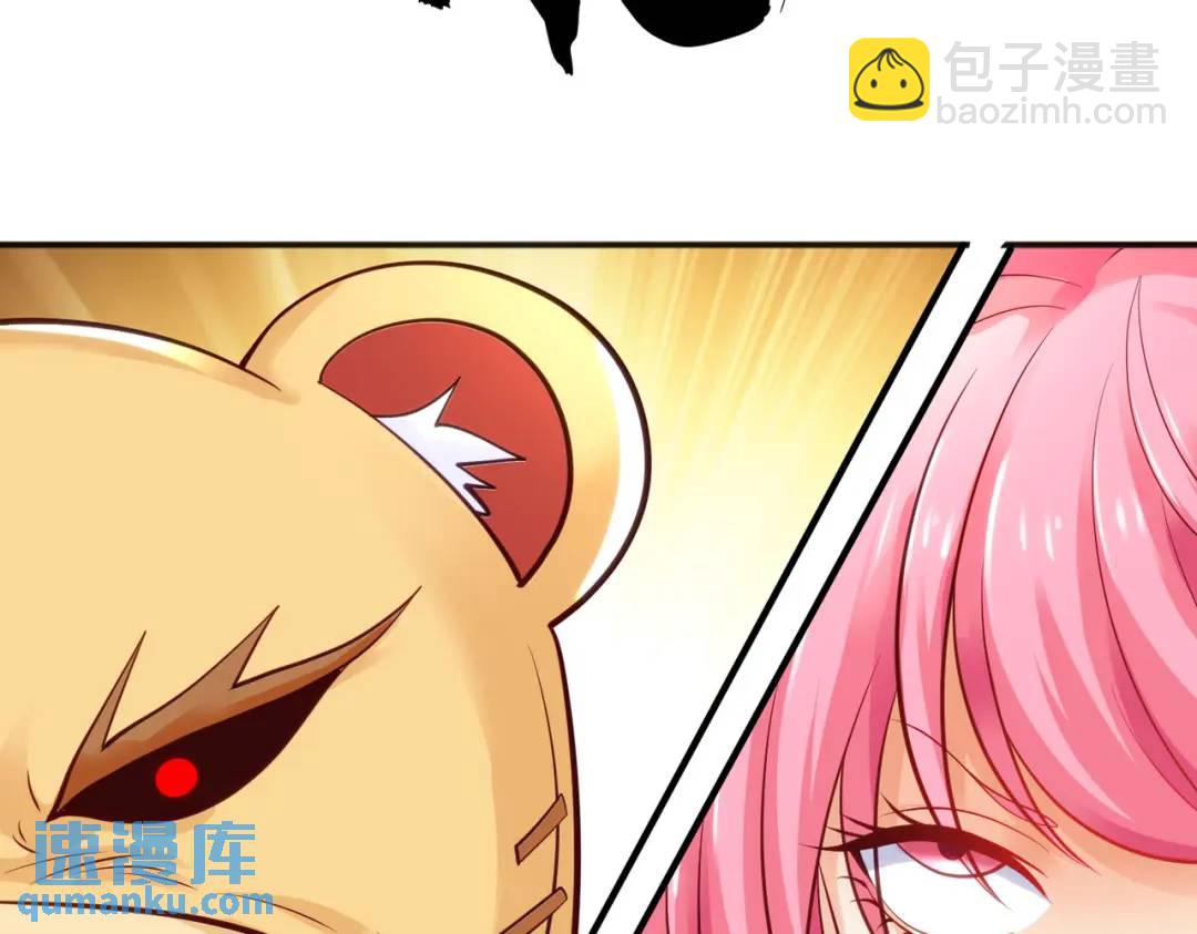 開局強吻裂口女 - 第28話 林缺妹妹是妖王！(4/5) - 2