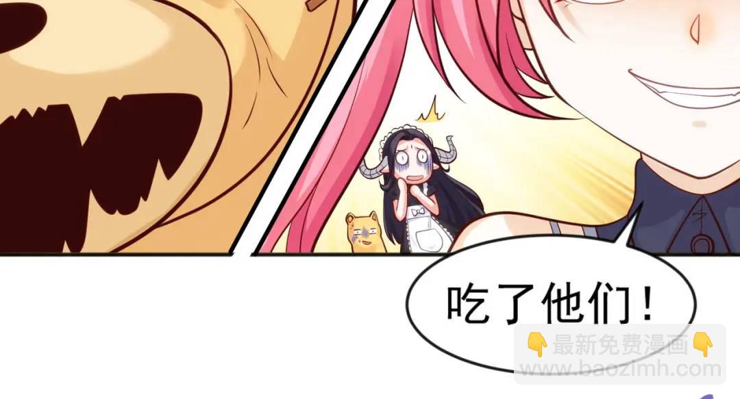 開局強吻裂口女 - 第28話 林缺妹妹是妖王！(4/5) - 3