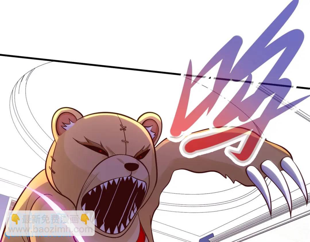 開局強吻裂口女 - 第28話 林缺妹妹是妖王！(4/5) - 4