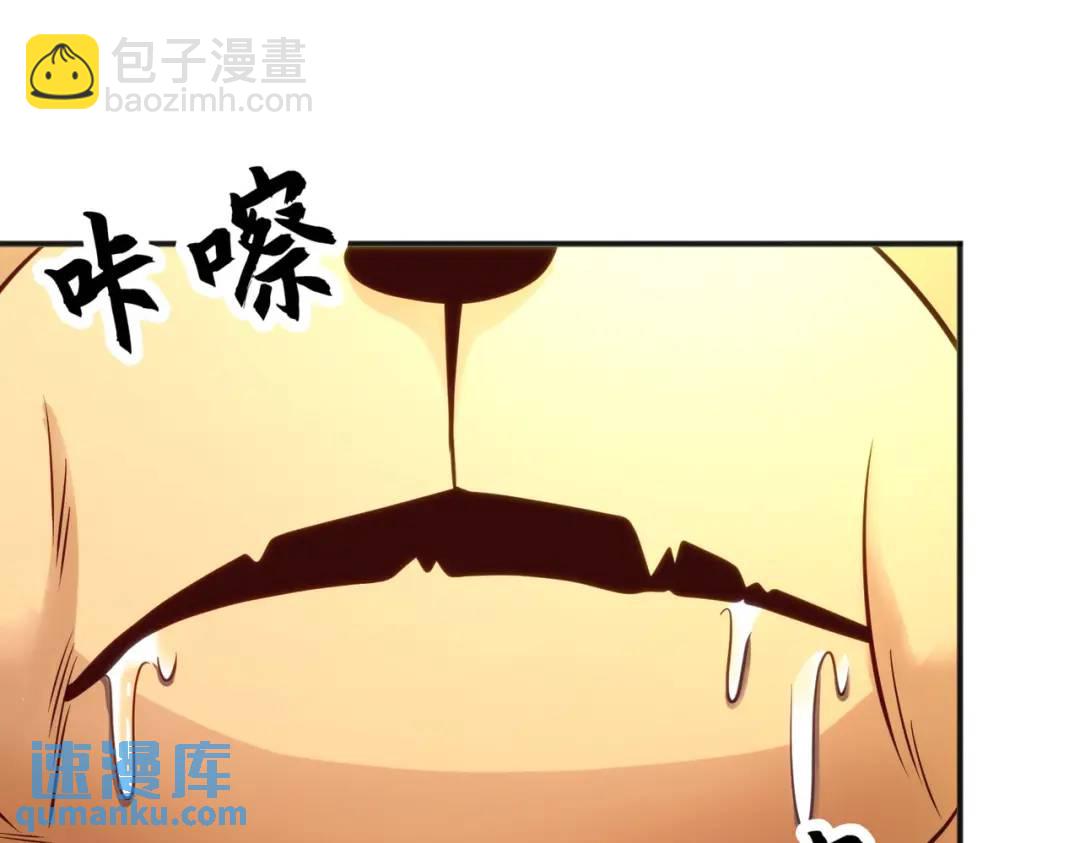 開局強吻裂口女 - 第28話 林缺妹妹是妖王！(4/5) - 4