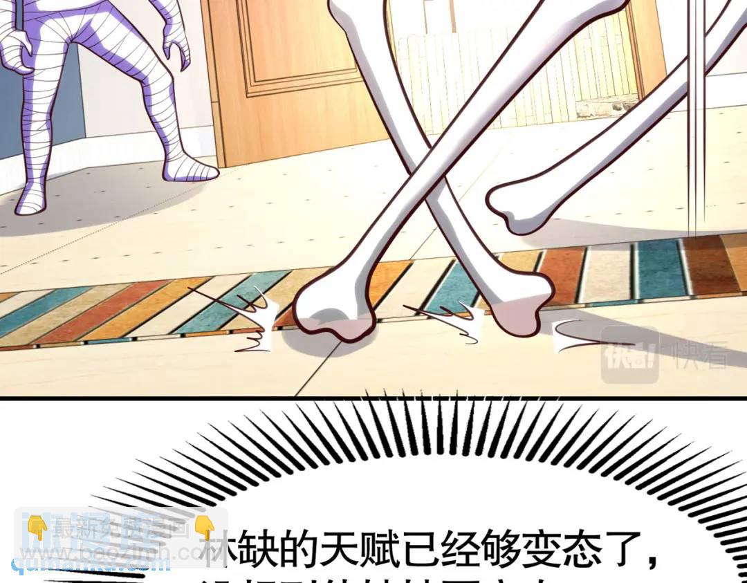 開局強吻裂口女 - 第28話 林缺妹妹是妖王！(4/5) - 7