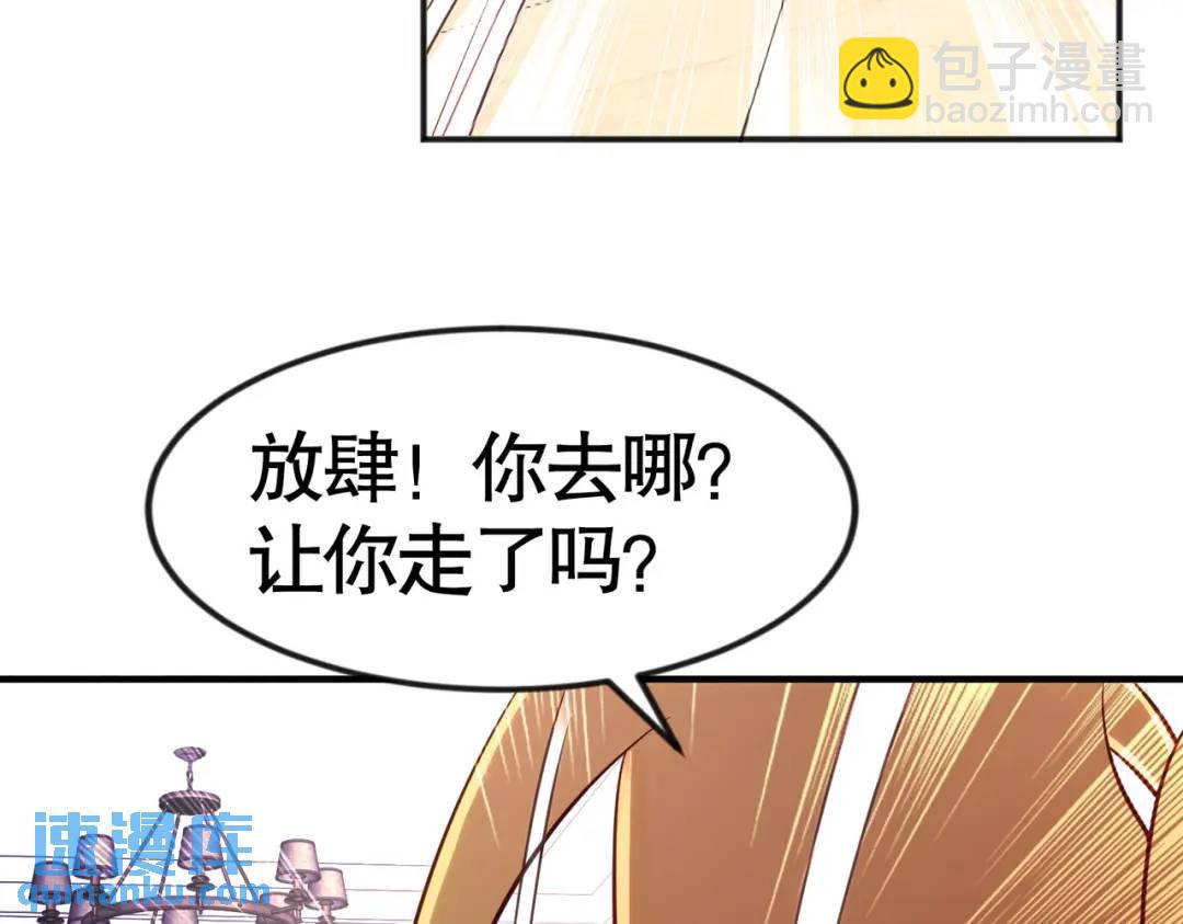 開局強吻裂口女 - 第28話 林缺妹妹是妖王！(4/5) - 4