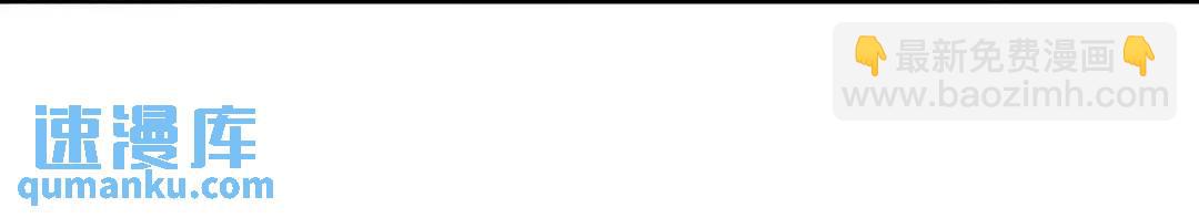 開局強吻裂口女 - 第28話 林缺妹妹是妖王！(4/5) - 6