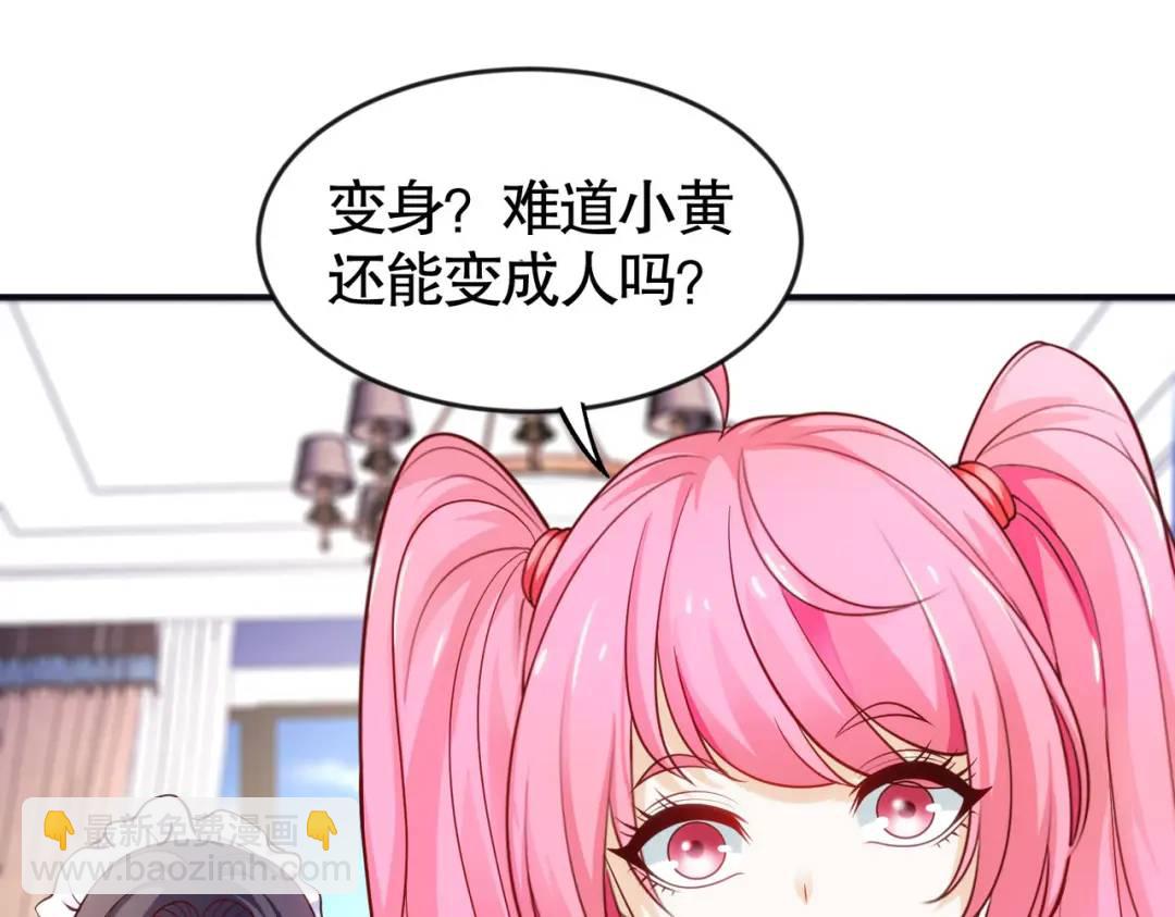 開局強吻裂口女 - 第28話 林缺妹妹是妖王！(4/5) - 1