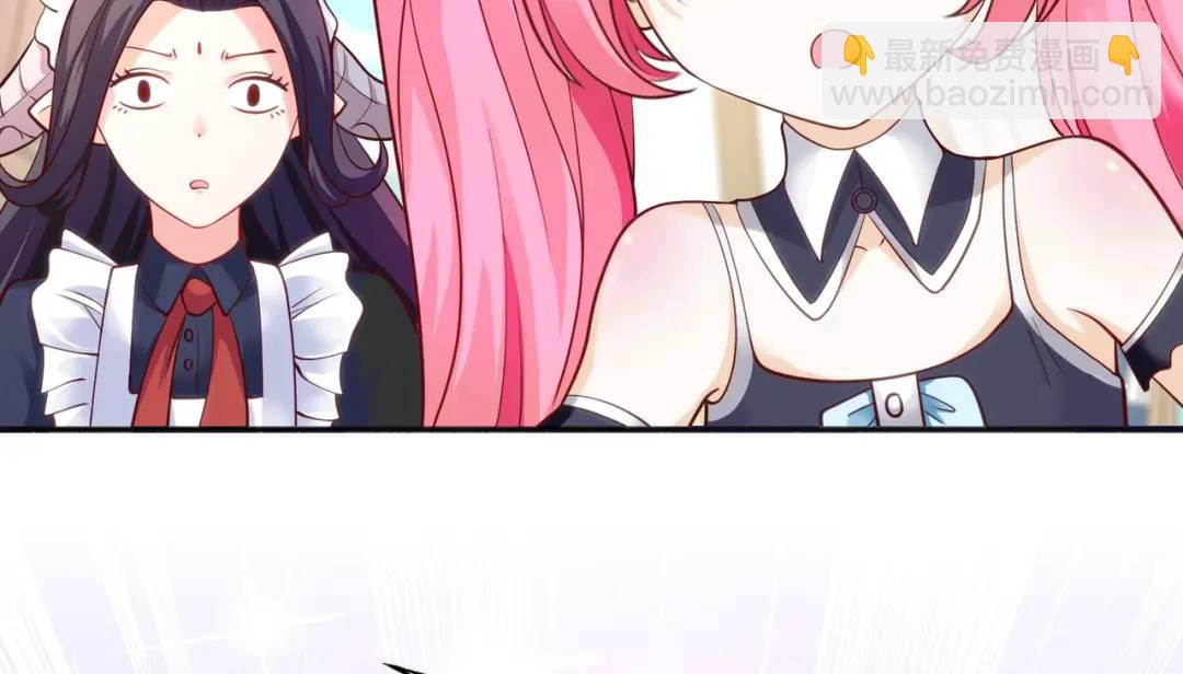 開局強吻裂口女 - 第28話 林缺妹妹是妖王！(4/5) - 2