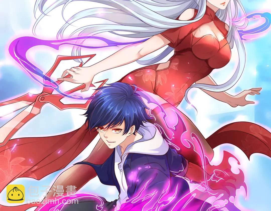 開局強吻裂口女 - 第28話 林缺妹妹是妖王！(5/5) - 2