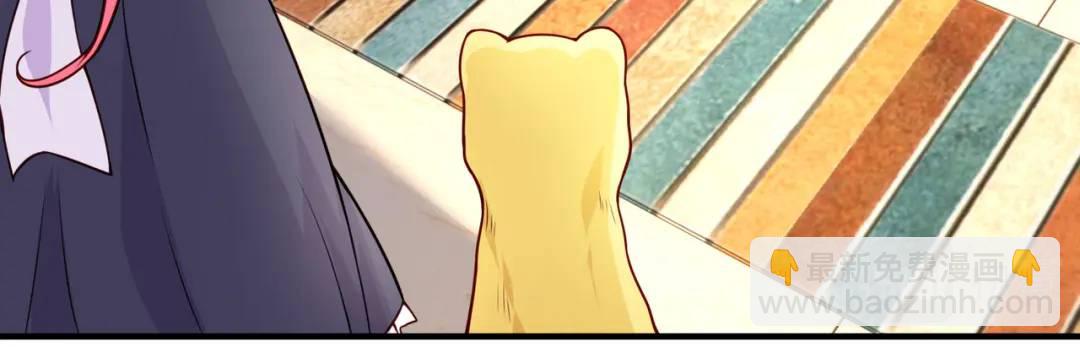 開局強吻裂口女 - 第28話 林缺妹妹是妖王！(1/5) - 6