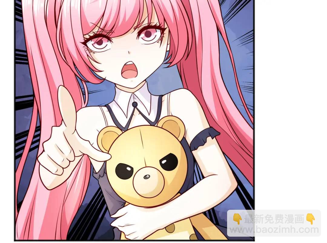 開局強吻裂口女 - 第28話 林缺妹妹是妖王！(1/5) - 3