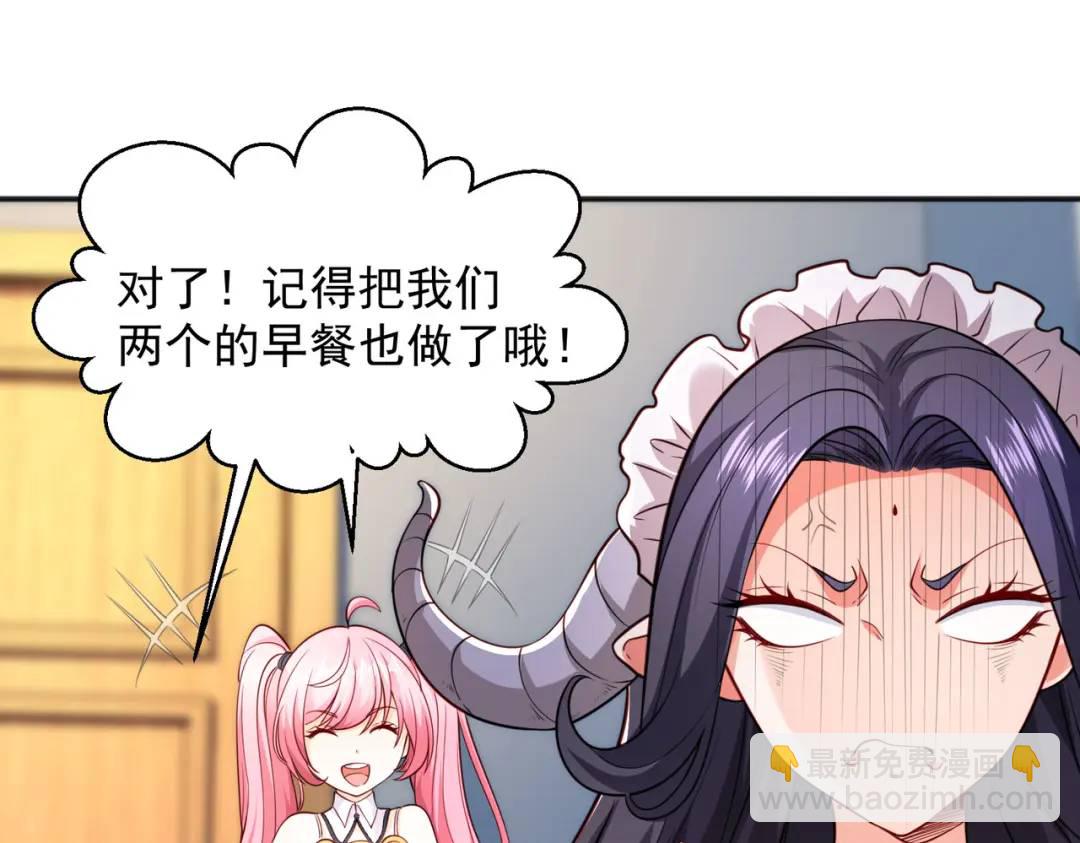 開局強吻裂口女 - 第28話 林缺妹妹是妖王！(1/5) - 7