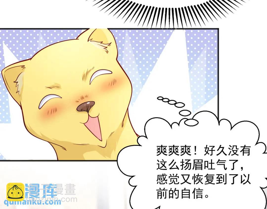 開局強吻裂口女 - 第28話 林缺妹妹是妖王！(1/5) - 1