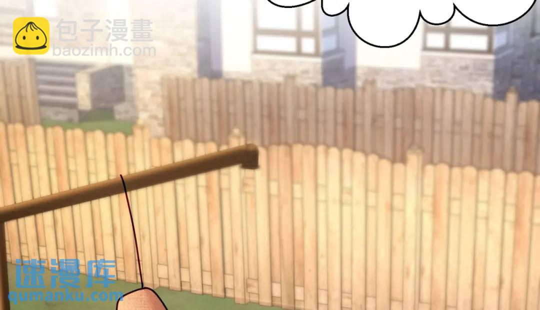 開局強吻裂口女 - 第28話 林缺妹妹是妖王！(1/5) - 2