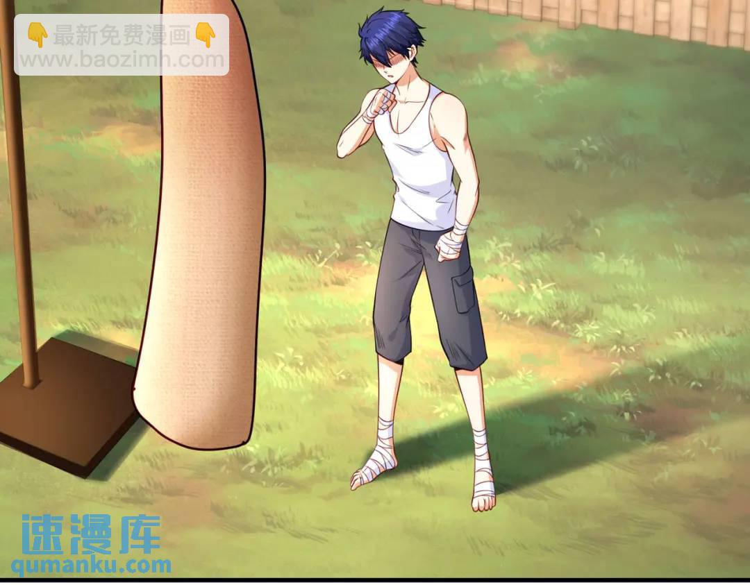 開局強吻裂口女 - 第28話 林缺妹妹是妖王！(1/5) - 3